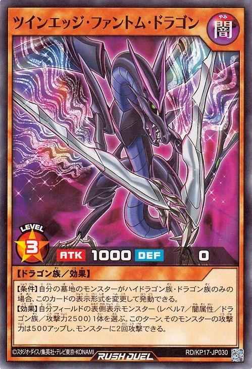Amazon.co.jp: 遊戯王ラッシュデュエル 覚醒のバーストレックス