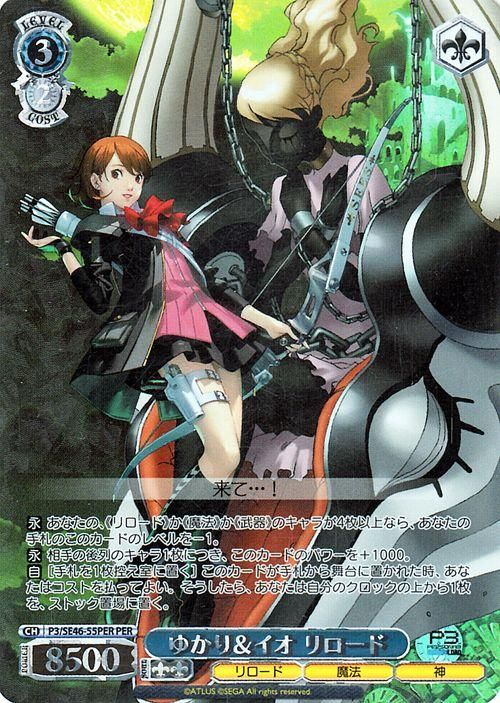 ゆかり＆イオ リロード（PER）｜ヴァイスシュヴァルツカード通販の