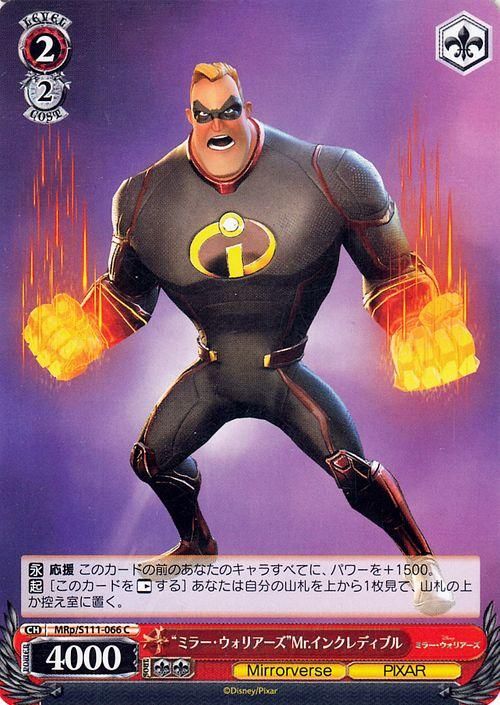 【即納！最大半額！】 ミラー・ウォリアーズ”Mr.インクレディブル（C）｜ヴァイス ヴァイスシュヴァルツ