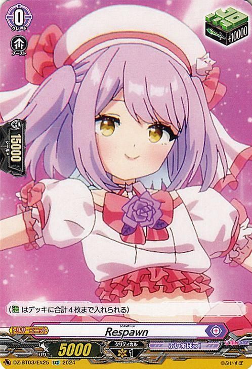 ヴァンガード 引退 2025年最新】Yahoo!オークション -ヴァンガード 引退の中古品