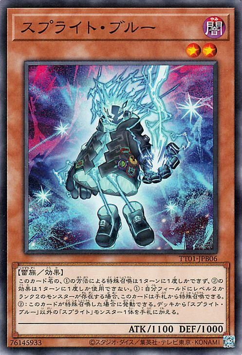 M.K様専用 遊戯王 2期フルコンプ