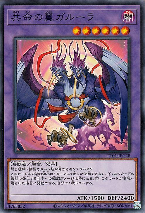 遊戯王 影霊衣ライゼオル デッキ 本格構築 影霊衣の反魂術