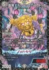 霊淵　ヒドアノッカ=ノアドッカ【レア】