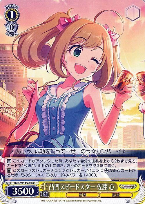 佐藤心 カードフォリオ セット 佐藤心 カードフォリオ セット 佐藤心 カードフォリオ セット アイドル