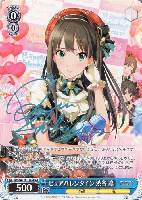 ヴァイス 新弾 アイマス シンデレラガールズ 4枚 ピュア