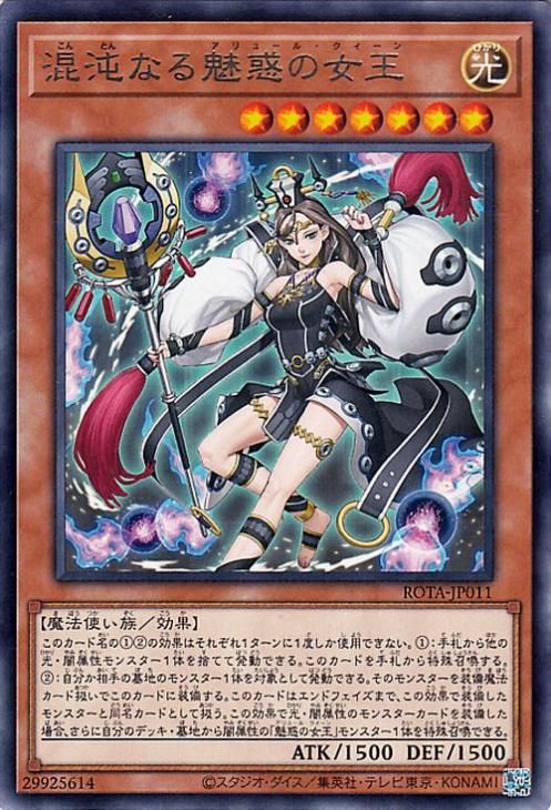 凌堕天]ニューワールド・オリヴィエ レジェンダリーカード