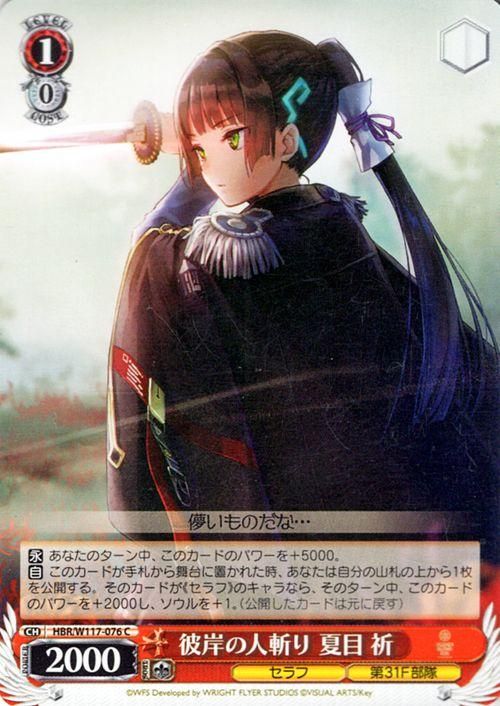 訳あり ビルディバイド 波紋精霊 組みつき UR仕様 リプル ビルディバイド