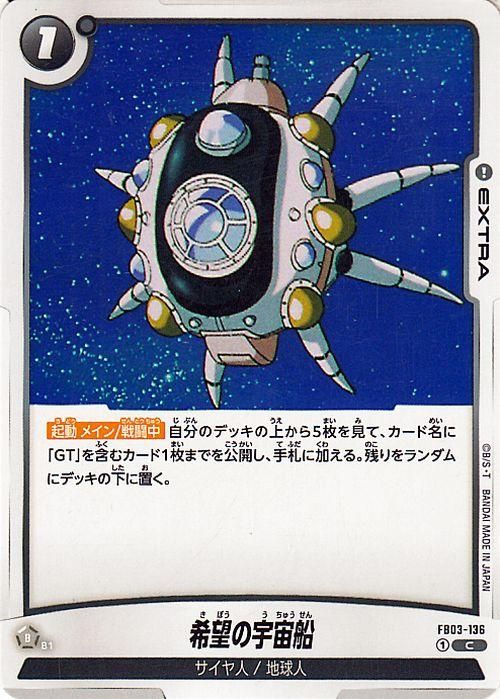 PSA10 】フリーザ FB05-120 SCR☆ フュージョンワールド - メルカリ