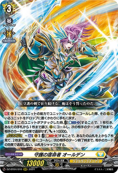 【未開封26点】ヴァンガード/ゴールドトリガーキャンペーン/スリーブまとめ 未開封26点】ヴァンガード/ゴールドトリガーキャンペーン/スリーブ