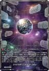 SYSTEM CODE:X-ceedT