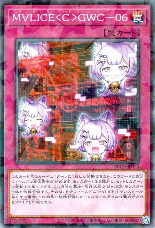 ふるいちオンライン - トレカ/遊戯王OCG/カオスポッド