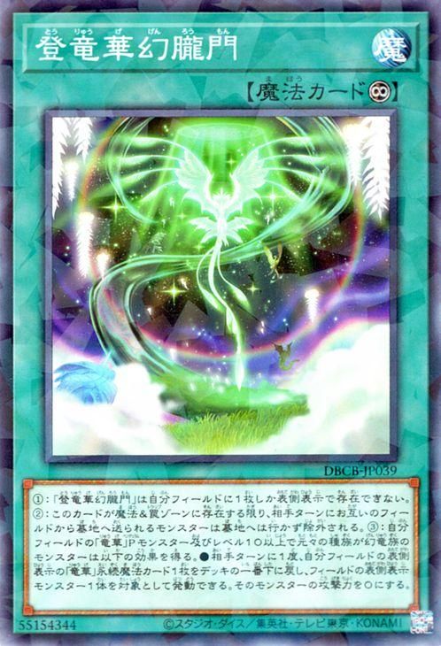 龍玄朧 アーマードライダー龍玄 | 仮面ライダー図鑑 | 東映