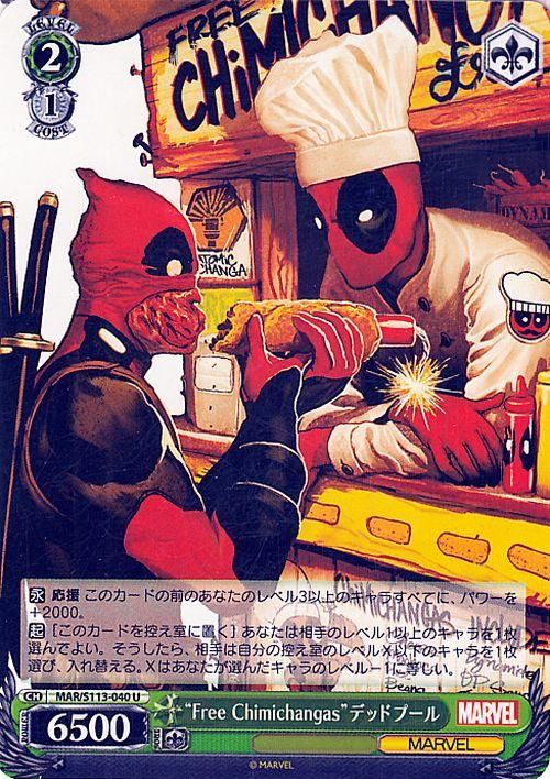 ヴァイスシュバルツ MARVEL マーベル vol.2 デッドプール SP 無責任