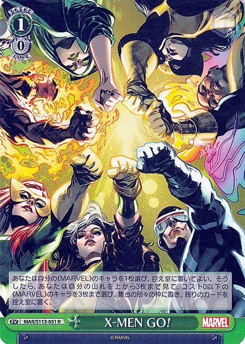ヴァイスシュヴァルツ MARVEL X-MEN GO! SP ヴァイスシュヴァルツ MARVEL X-MEN GO! SP ✟ ヴァイス MARVEL
