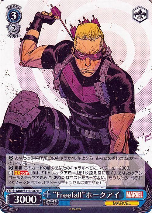 “Freefall”ホークアイ【R】