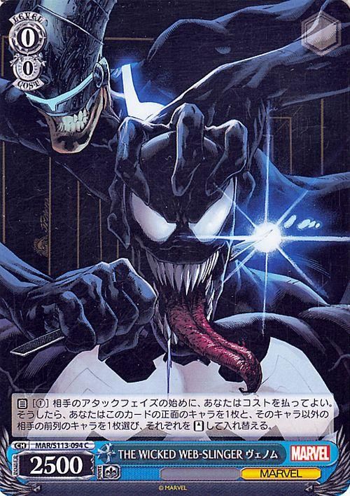 THE WICKED WEB-SLINGER ヴェノム