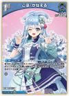 こぼ・かなえる