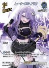ムーナ・ホシノヴァ【UR(ウルトラレア)】