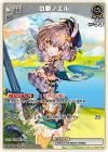 白銀ノエル【R】