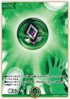 緑エール