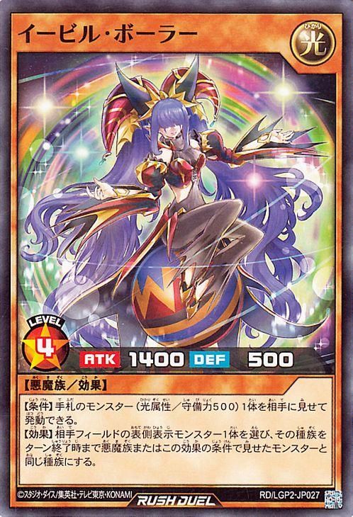 遊戯王 カードゲーム EX 96枚 ホーリー・エルフ 砦を守る翼竜