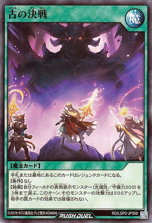 バトルスピリッツアルティメットデッキ　ジャバド　ブラムザンド バトルスピリッツ メガデッキ 獄炎のブラムザンド カードダス