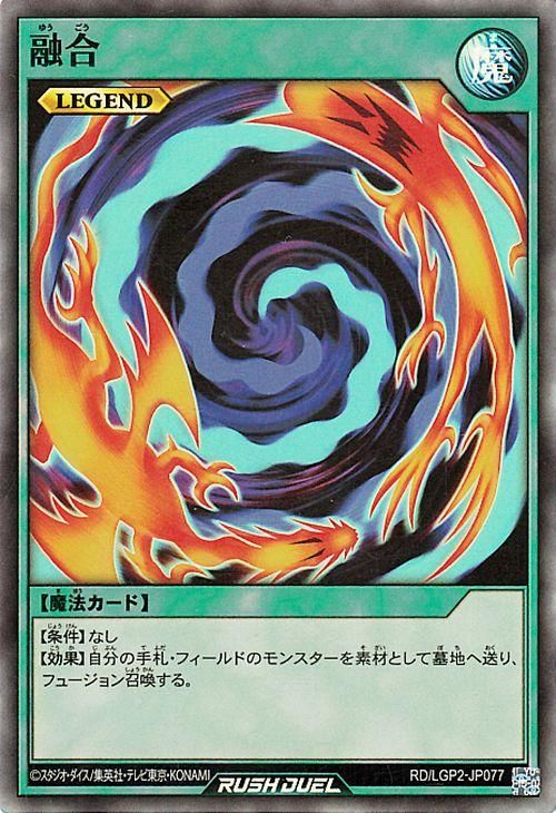 【遊戯王RD】真レジェンド覚醒　リクエスト品 遊戯王ラッシュデュエル 真・レジェンド覚醒パック | Toys”R”Us