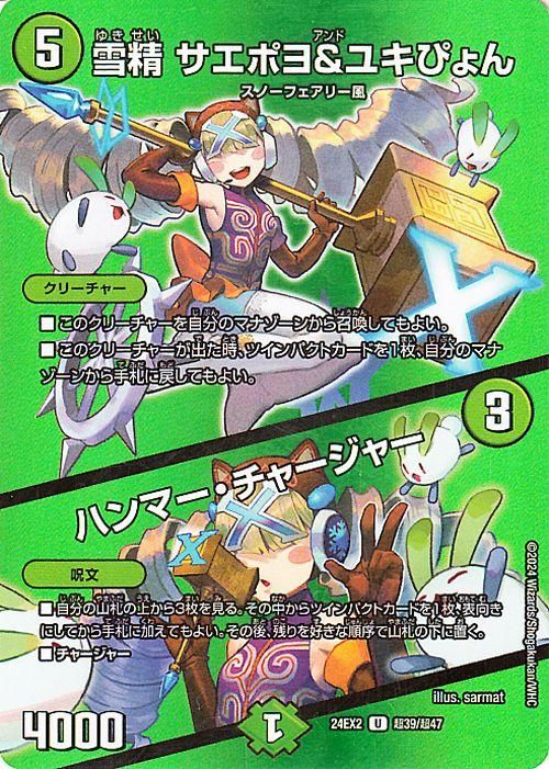ポカポカ・ハンマー (ぽかぽかはんまー)とは【ピクシブ百科事典】