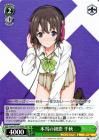 ν 齩SR