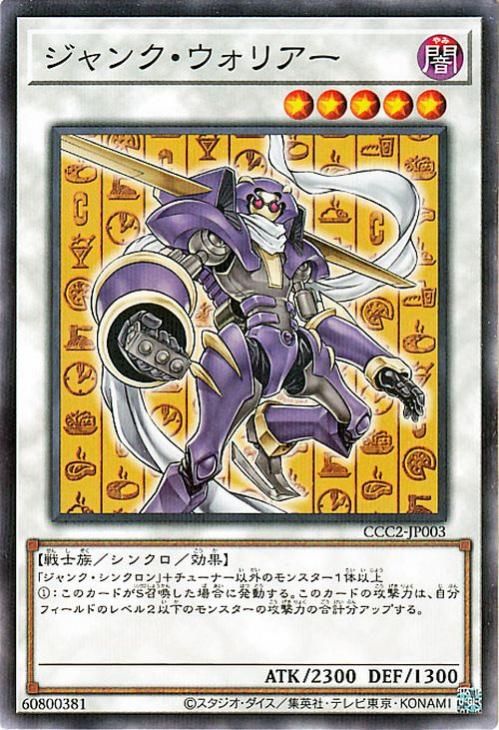 遊戯王 OCG 2期 ノーマル 7000枚以上 ジャンク Yahoo!オークション - 遊戯王 ジャンク 2期 ノーマル 魔法 1枚