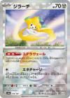 顼ڥߥ顼͡ʥ󥹥ܡˡ