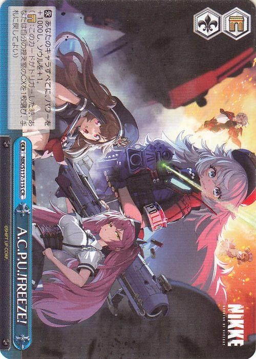 A.C.P.U.!FREEZE!【CR】