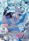 白上フブキ【OUR(推しホロメンウルトラレア)】