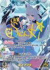 白上フブキ【SEC】※箔押しサイン
