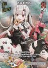 神華の契約神アプロディーテ（シークレット）｜バトルスピリッツ