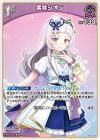 紫咲シオン