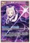 紫咲シオン【RR】