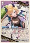 癒月ちょこ【R】