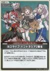 ホロライブ インドネシア2期生【S】