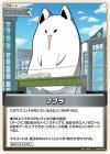 フブラ