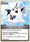 ミテイル