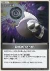 Death-sensei【S】