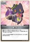 塩っ子