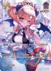 癒月ちょこ【SR】