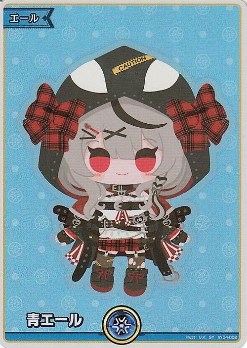 クインテットスペクトラム 沙花叉クロヱUR 専用、ホロカ 沙花叉クロヱ