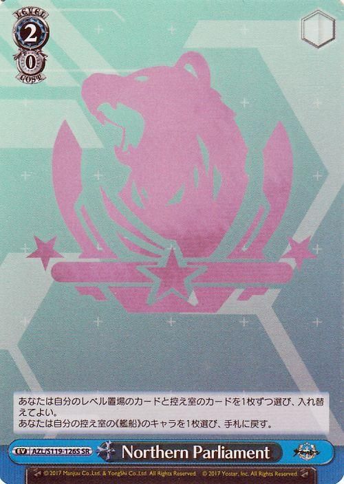 Northern Parliament【SR】