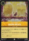 ϥʡޥ_HAKUNA MATATAڥե롦