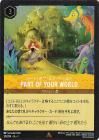 ѡȡ֡楢_PART OF YOUR WORLDڥե롦쥢
