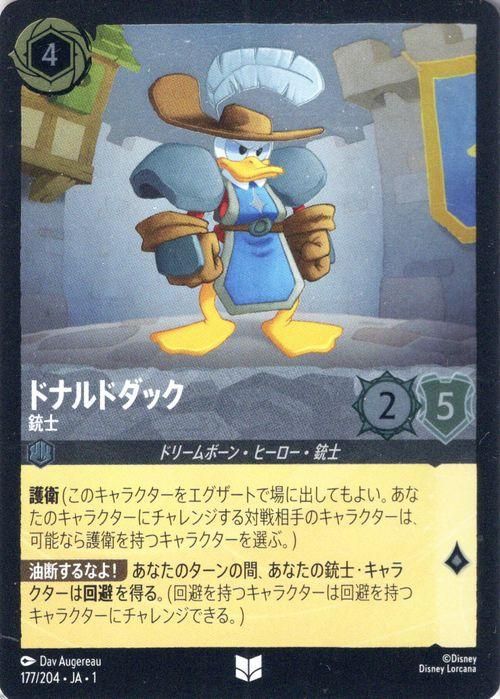 ドナルドダック_銃士【フォイル・アンコモン】