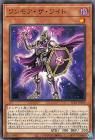 ワンモア・ザ・ワイト